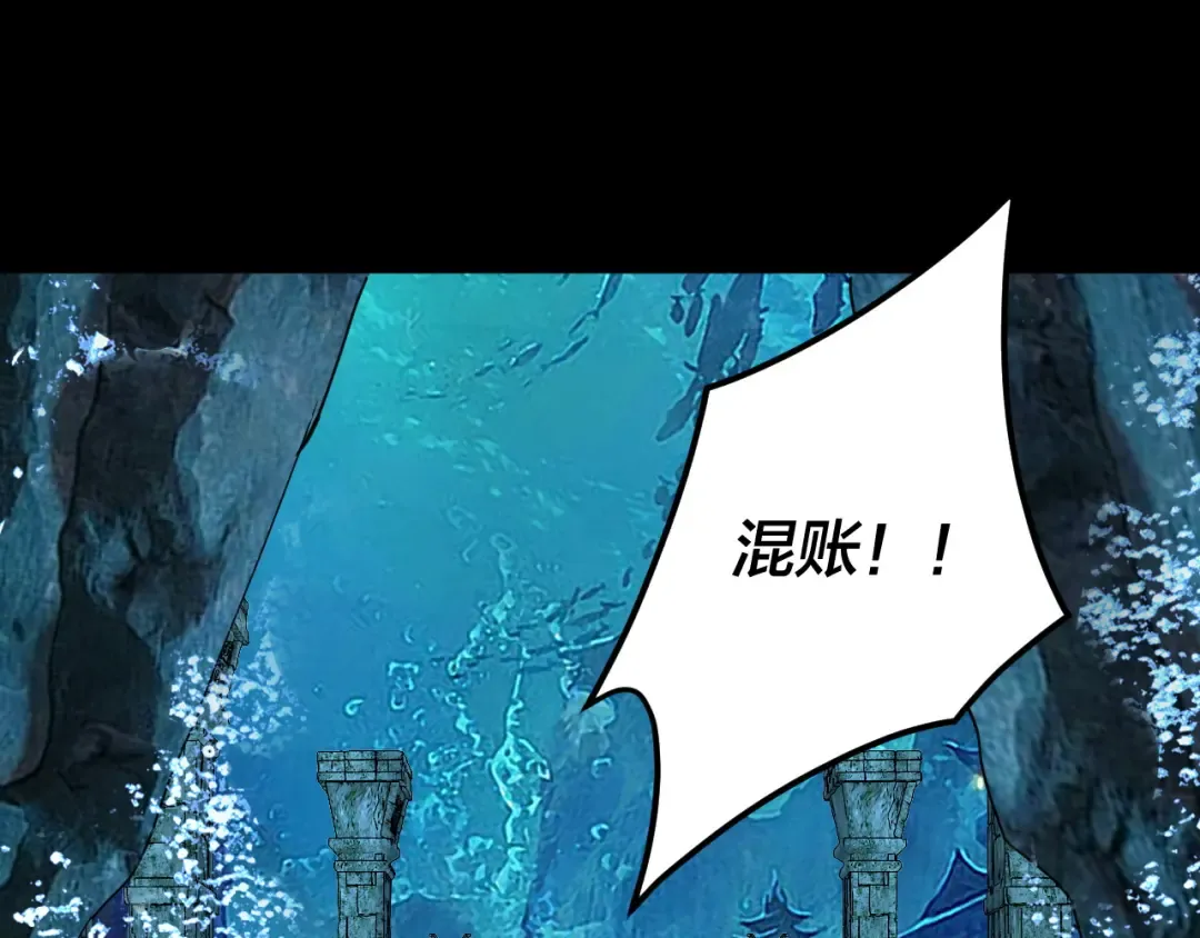 第86话 意外惊喜 第62页