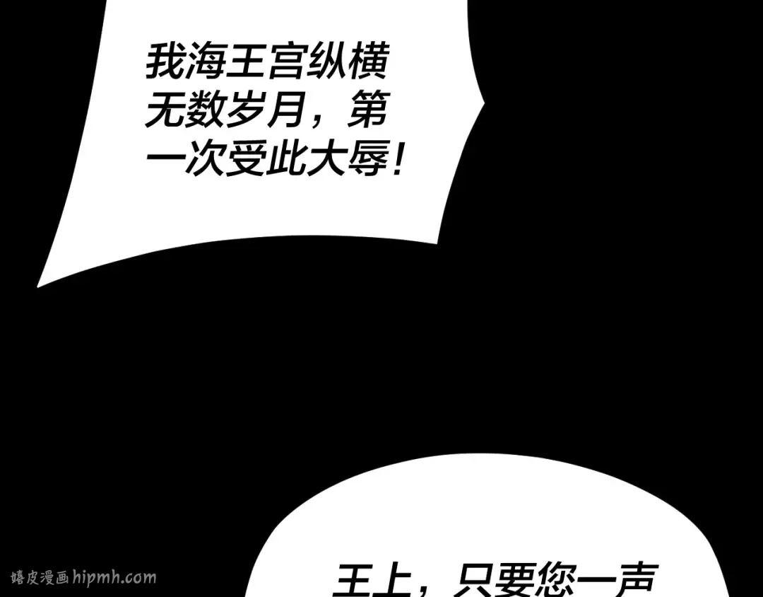 第86话 意外惊喜 第64页