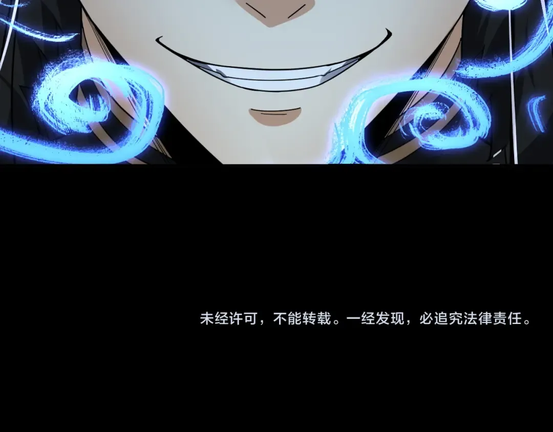 第86话 意外惊喜 第127页