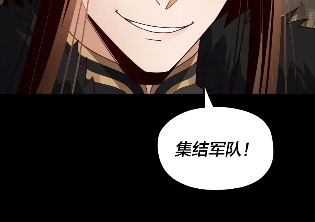 第87话 人祖殿圣女 第61页