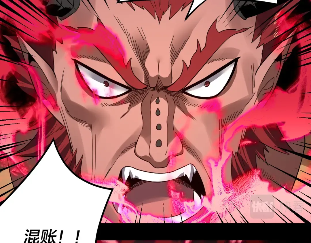 第88话 大长老之威 第84页