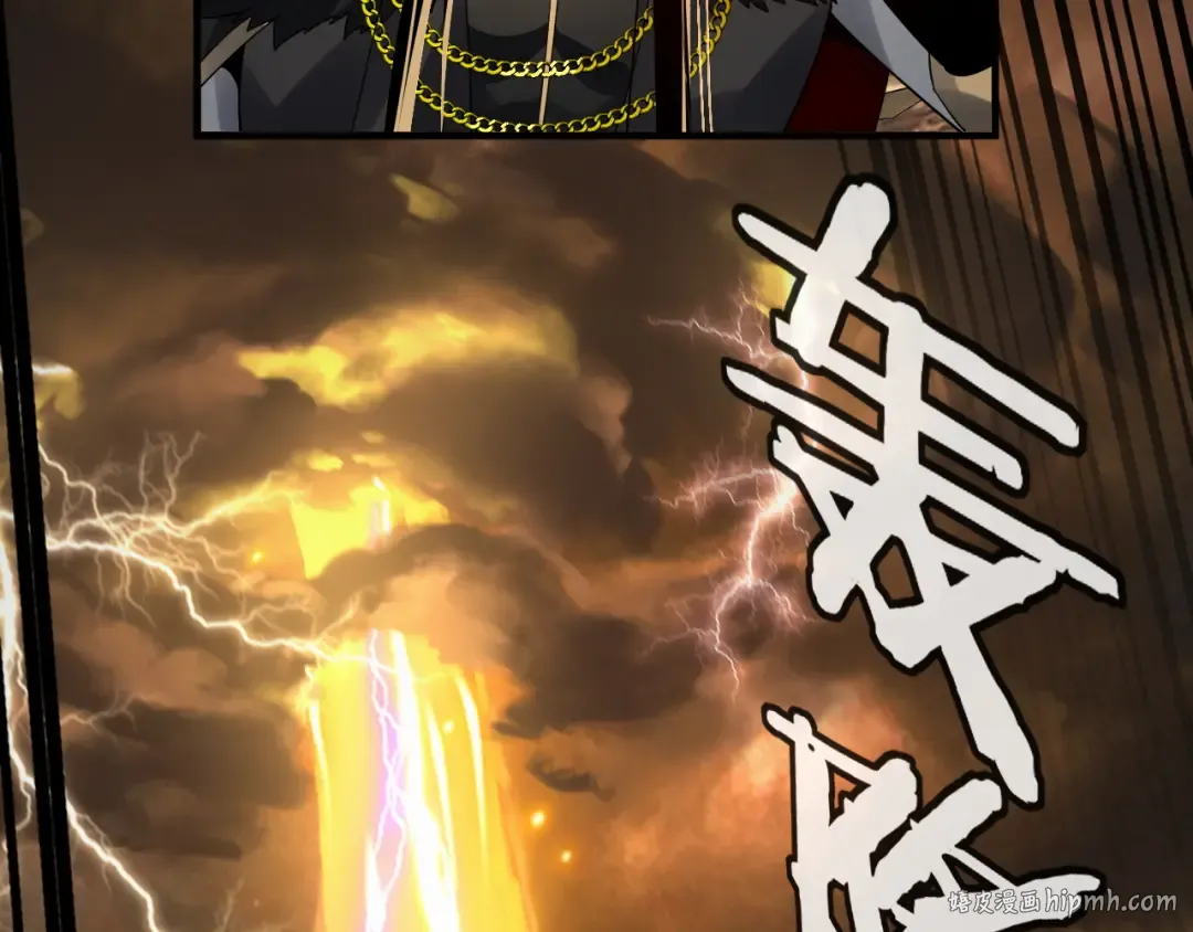 第88话 大长老之威 第88页