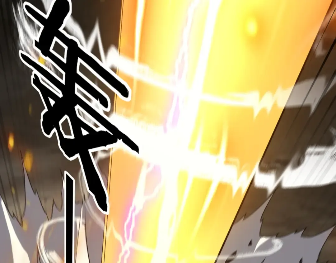 第88话 大长老之威 第95页