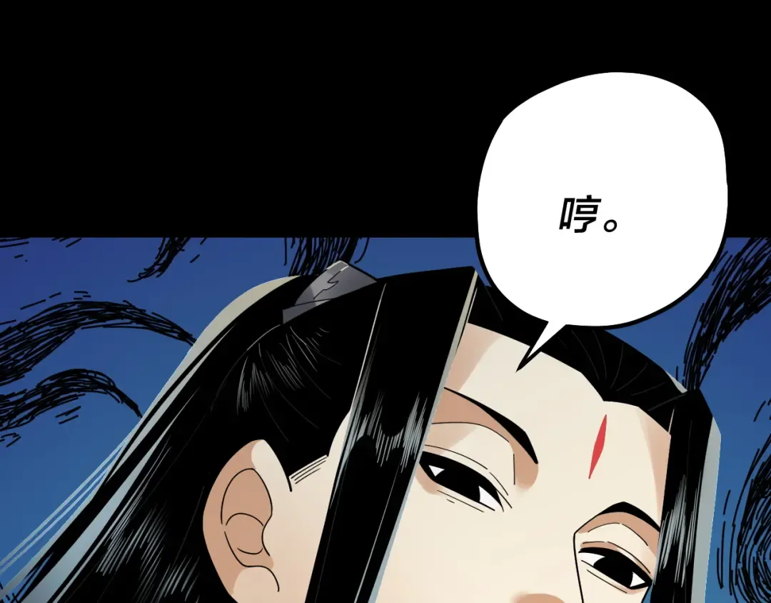 第88话 大长老之威 第114页