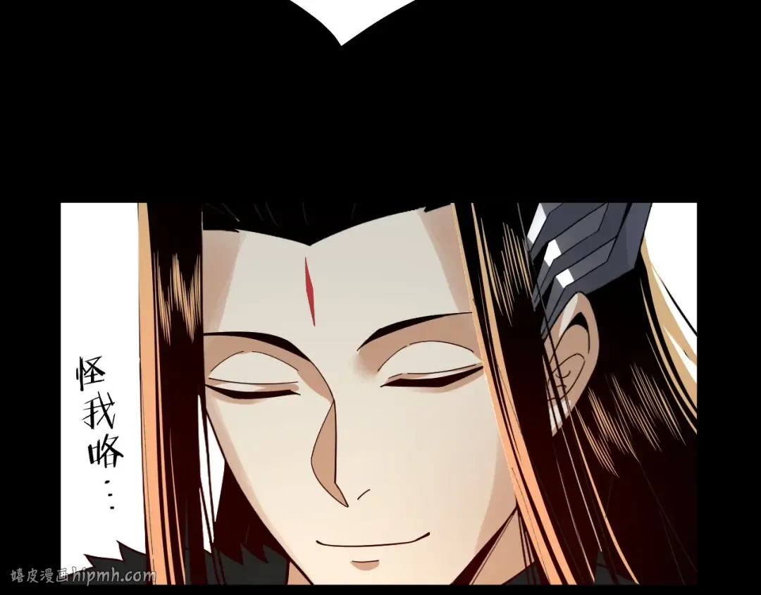 第88话 大长老之威 第128页
