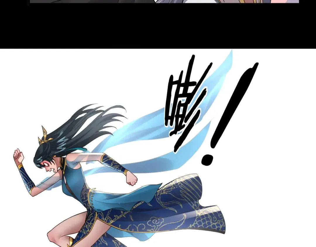 第89话 互相试探 第17页