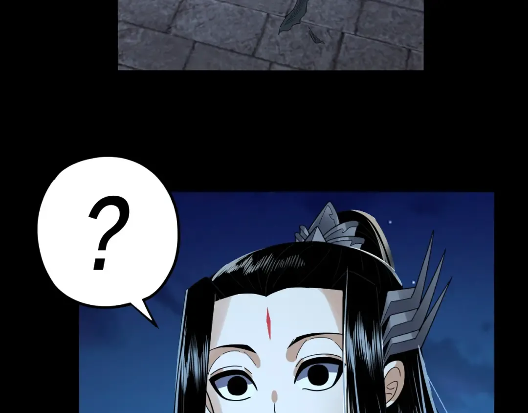 第89话 互相试探 第111页