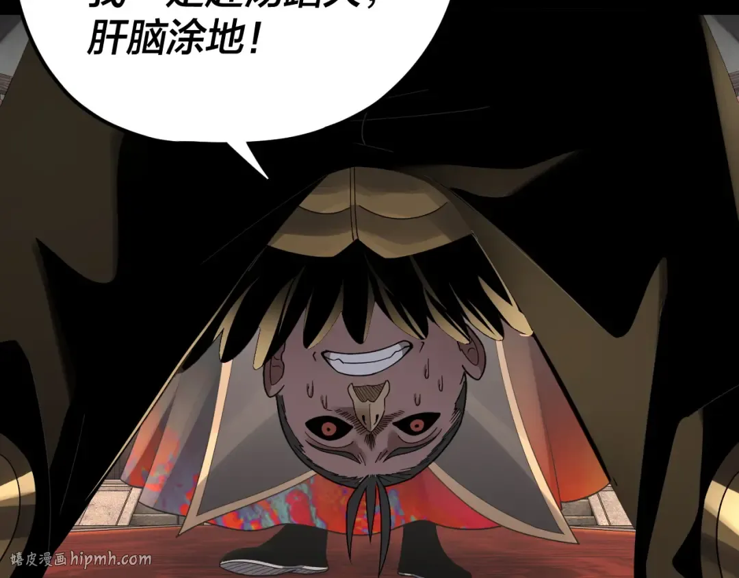 第90话 要抱我吗？ 第56页