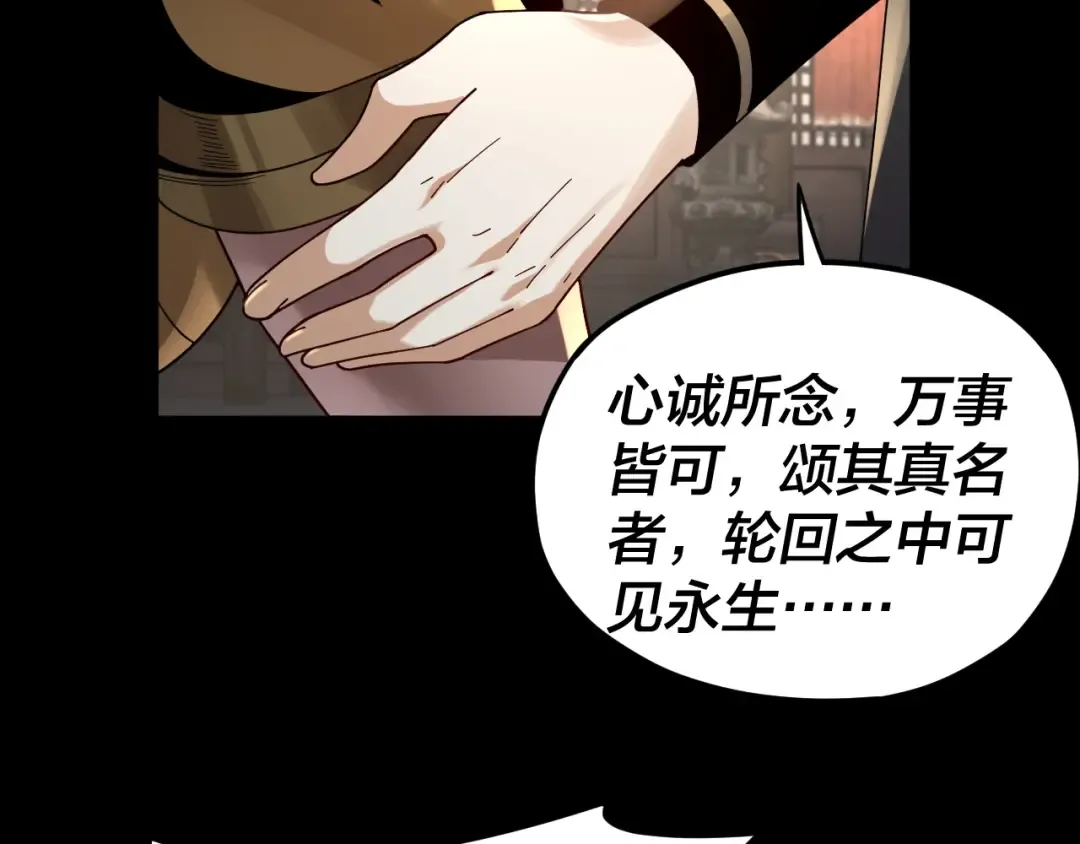 第90话 要抱我吗？ 第62页