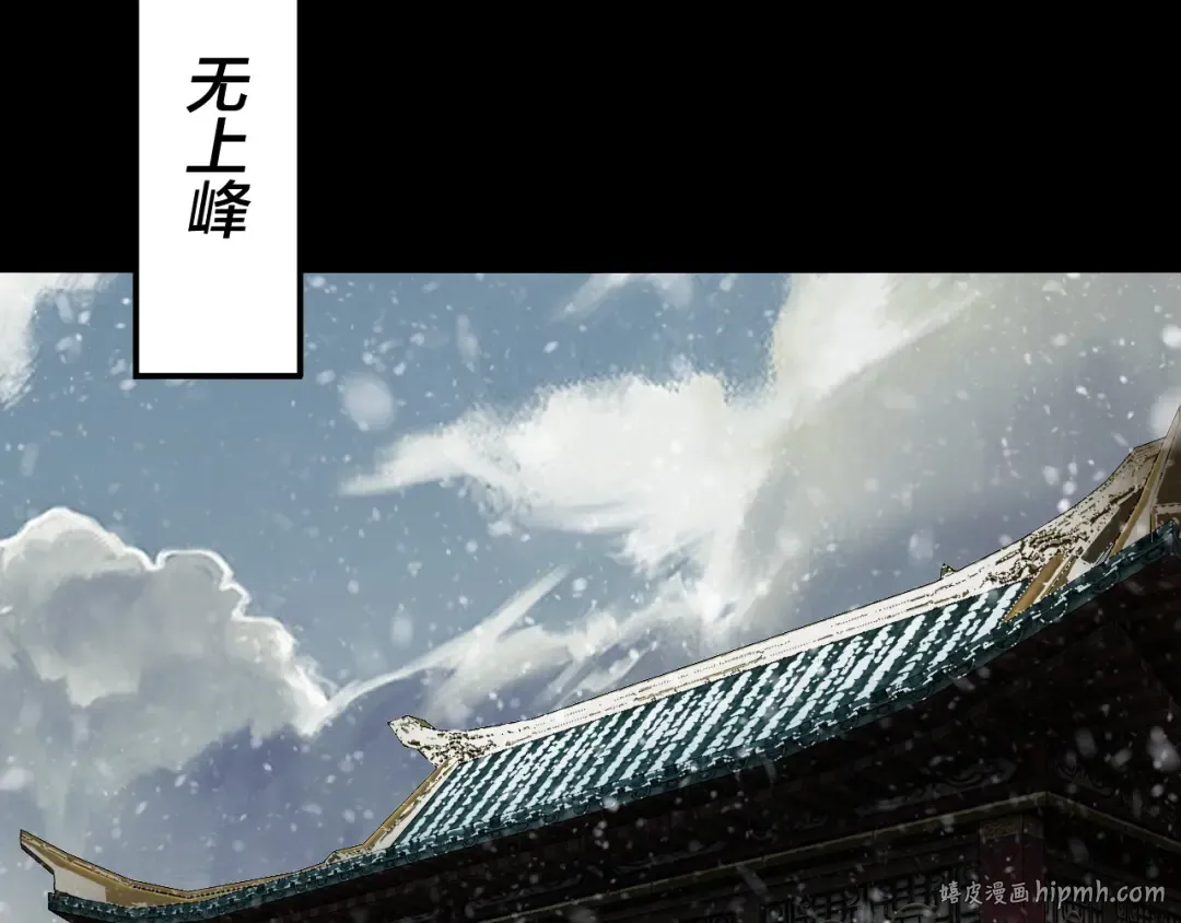 第90话 要抱我吗？ 第80页