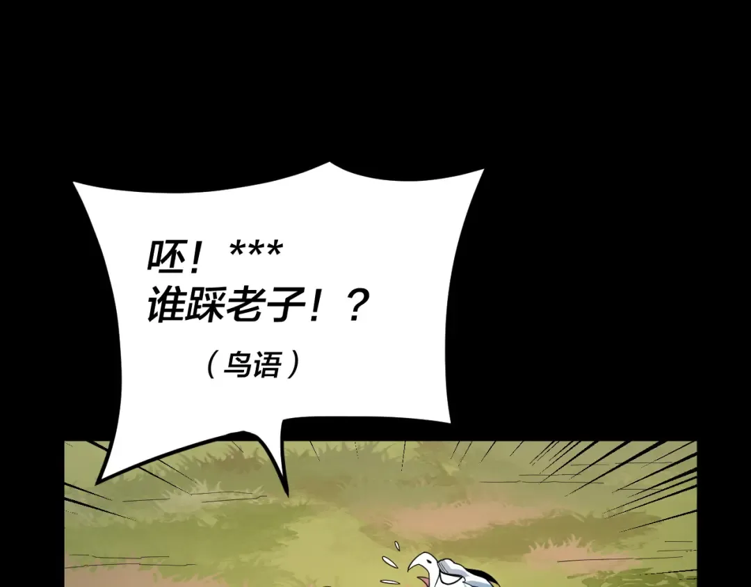 第90话 要抱我吗？ 第126页