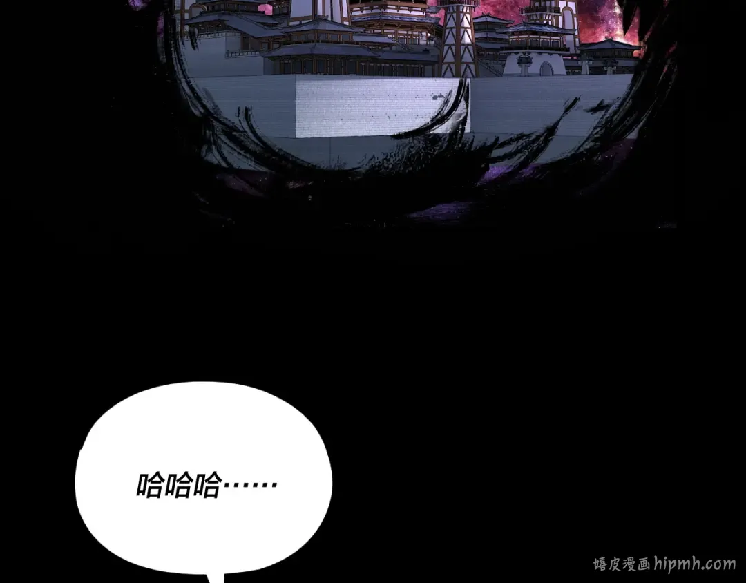 第91话 寿宴 第24页