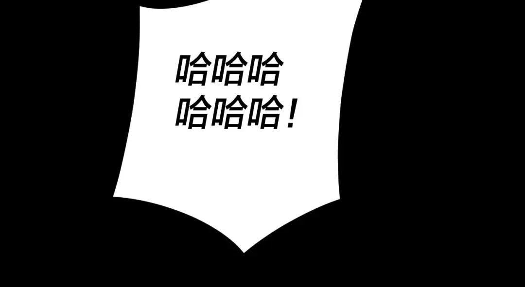第91话 寿宴 第39页