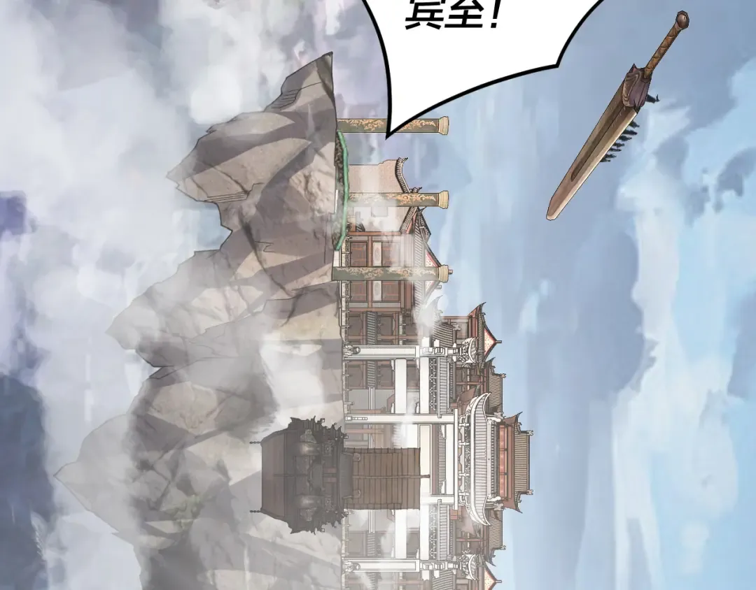 第91话 寿宴 第42页