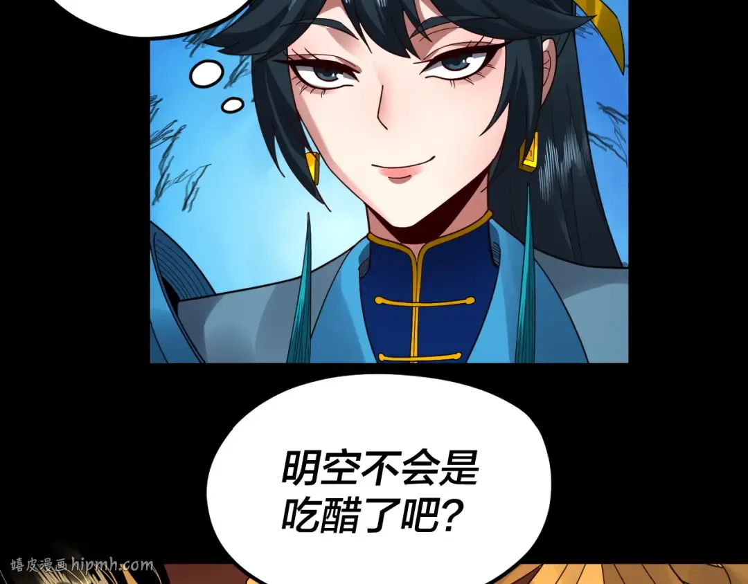 第91话 寿宴 第64页