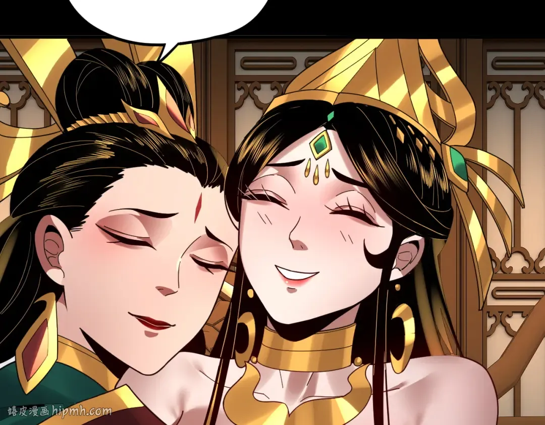 第91话 寿宴 第80页