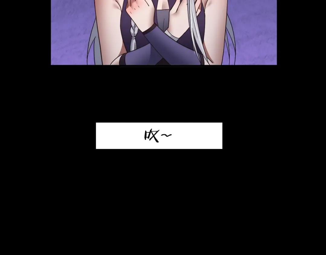 第91话 寿宴 第110页
