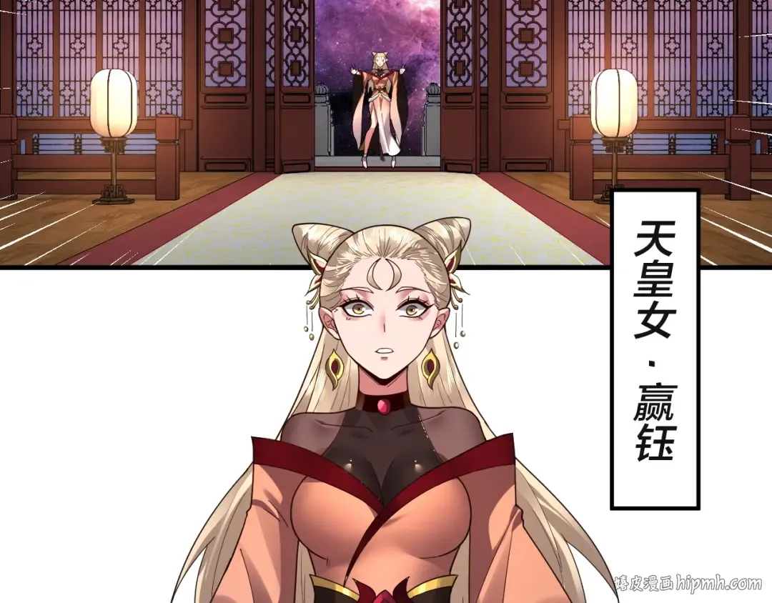 第92话 少年，背锅吗？ 第40页