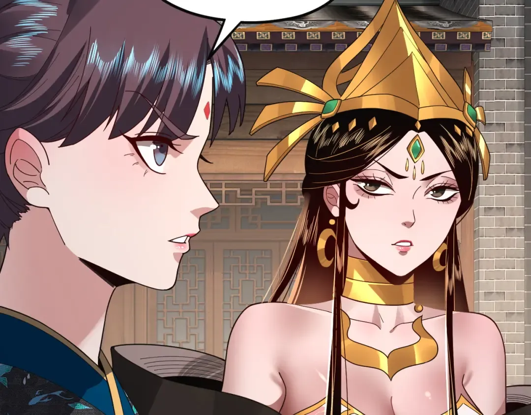 第92话 少年，背锅吗？ 第71页