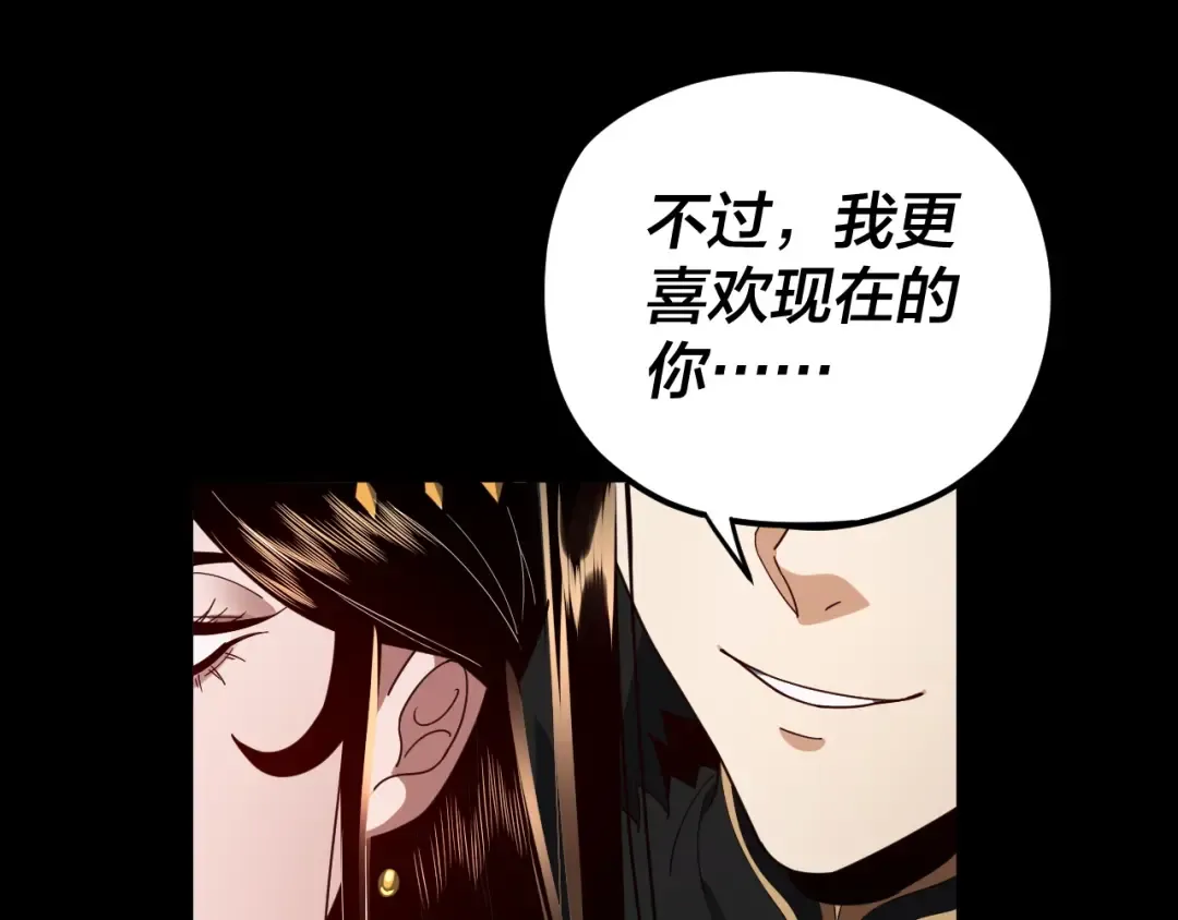 第92话 少年，背锅吗？ 第121页