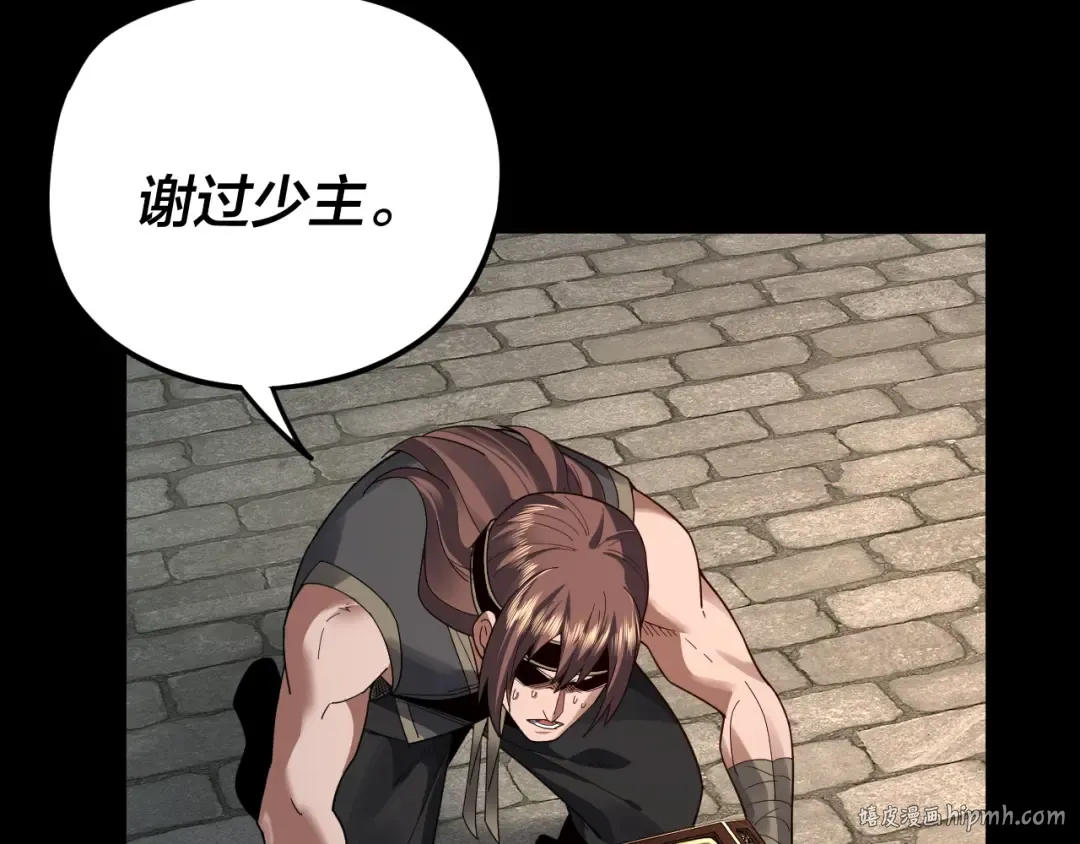 第93话 灵魂互换？ 第40页
