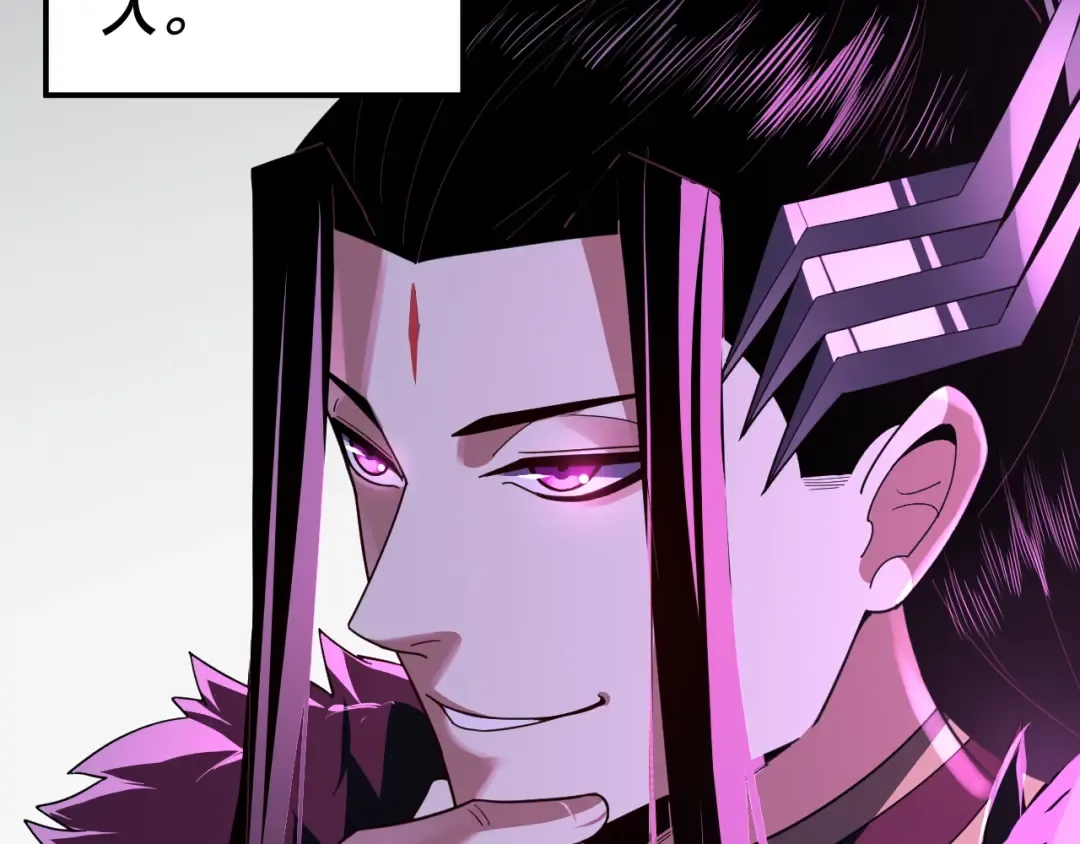 第93话 灵魂互换？ 第73页