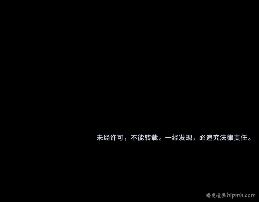 第93话 灵魂互换？ 第128页