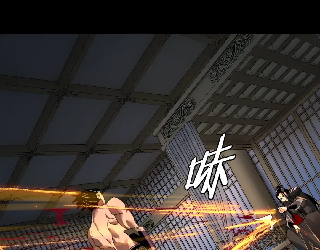 第94话 下手重点 第10页