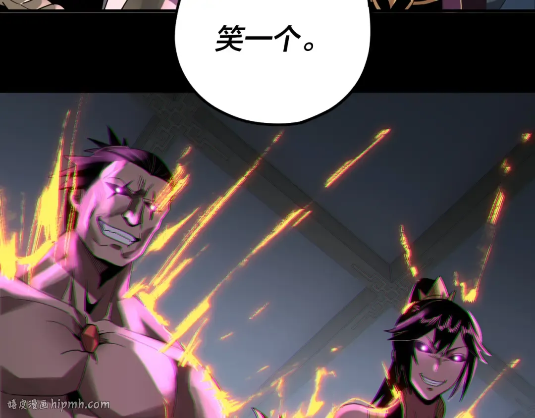 第94话 下手重点 第16页
