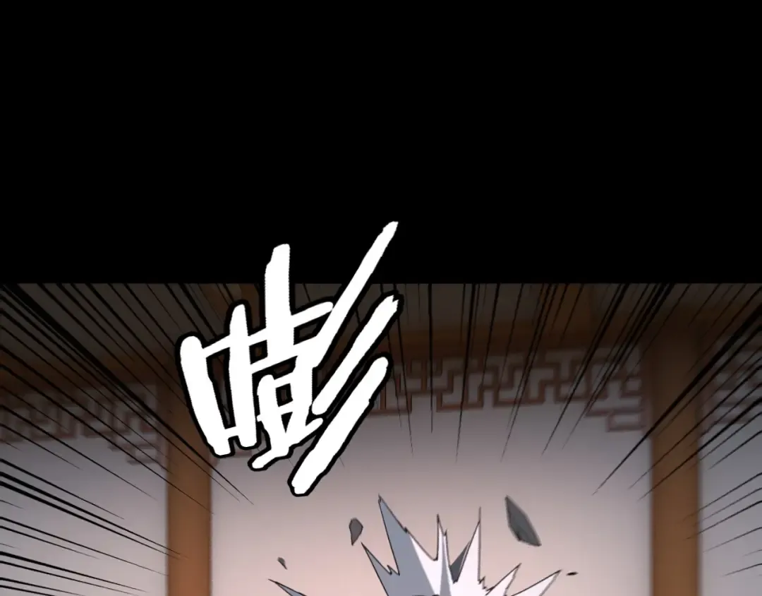 第94话 下手重点 第39页