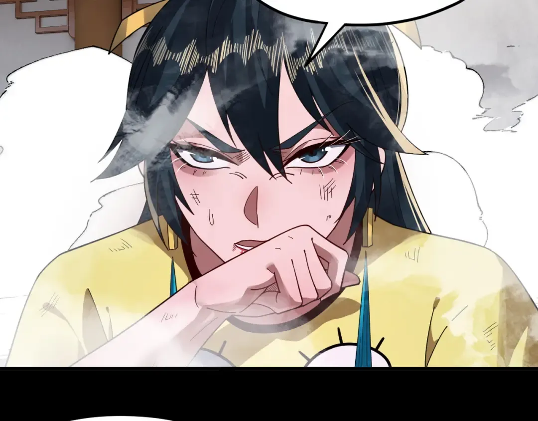 第94话 下手重点 第43页