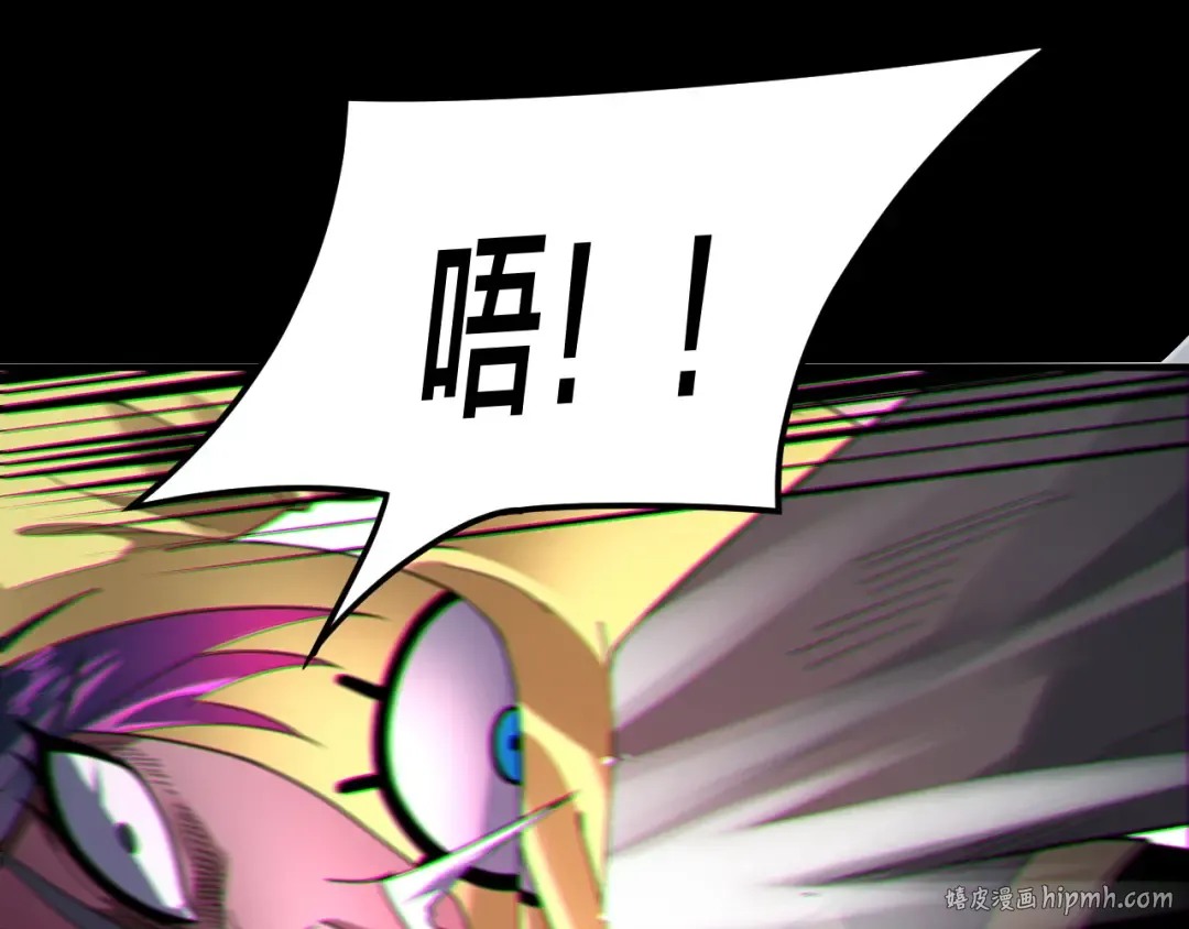 第94话 下手重点 第56页