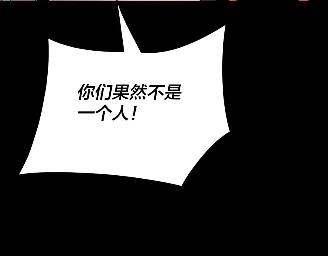 第94话 下手重点 第74页
