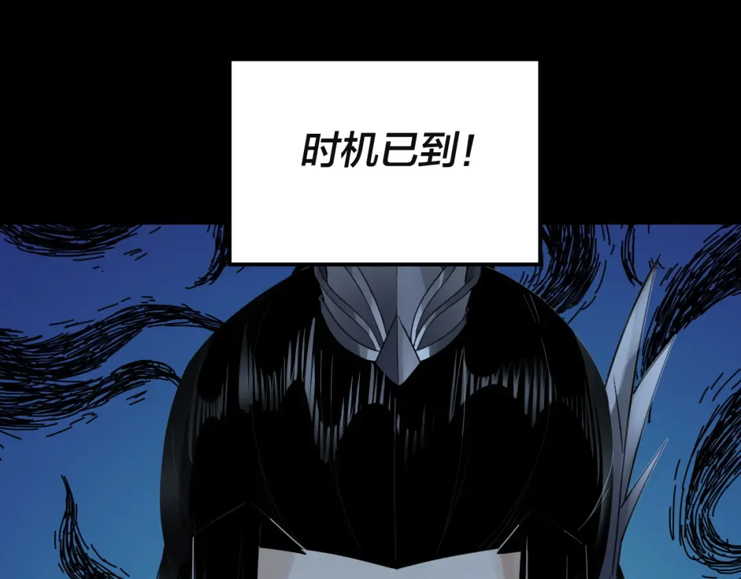 第94话 下手重点 第113页