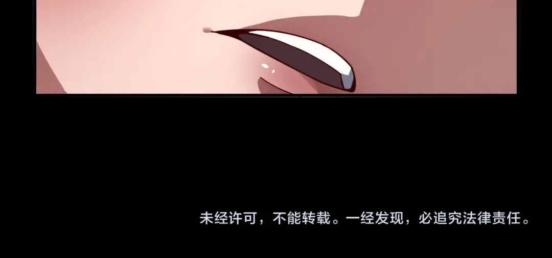 第94话 下手重点 第122页