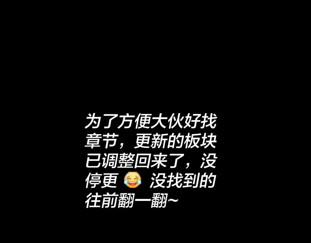 第94话 下手重点 第123页