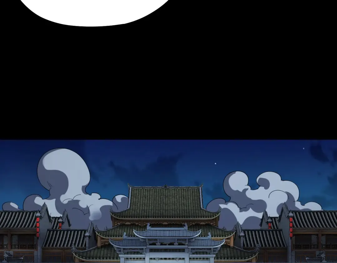 第95话 小心魔功传承者？ 第15页