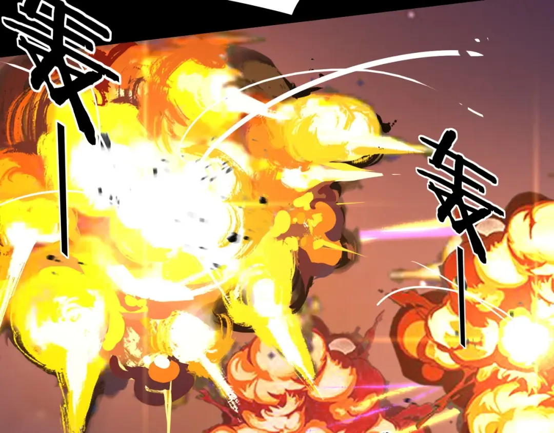 第95话 小心魔功传承者？ 第55页