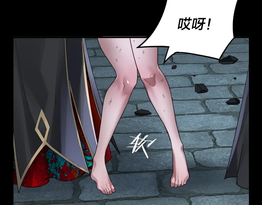 第95话 小心魔功传承者？ 第66页