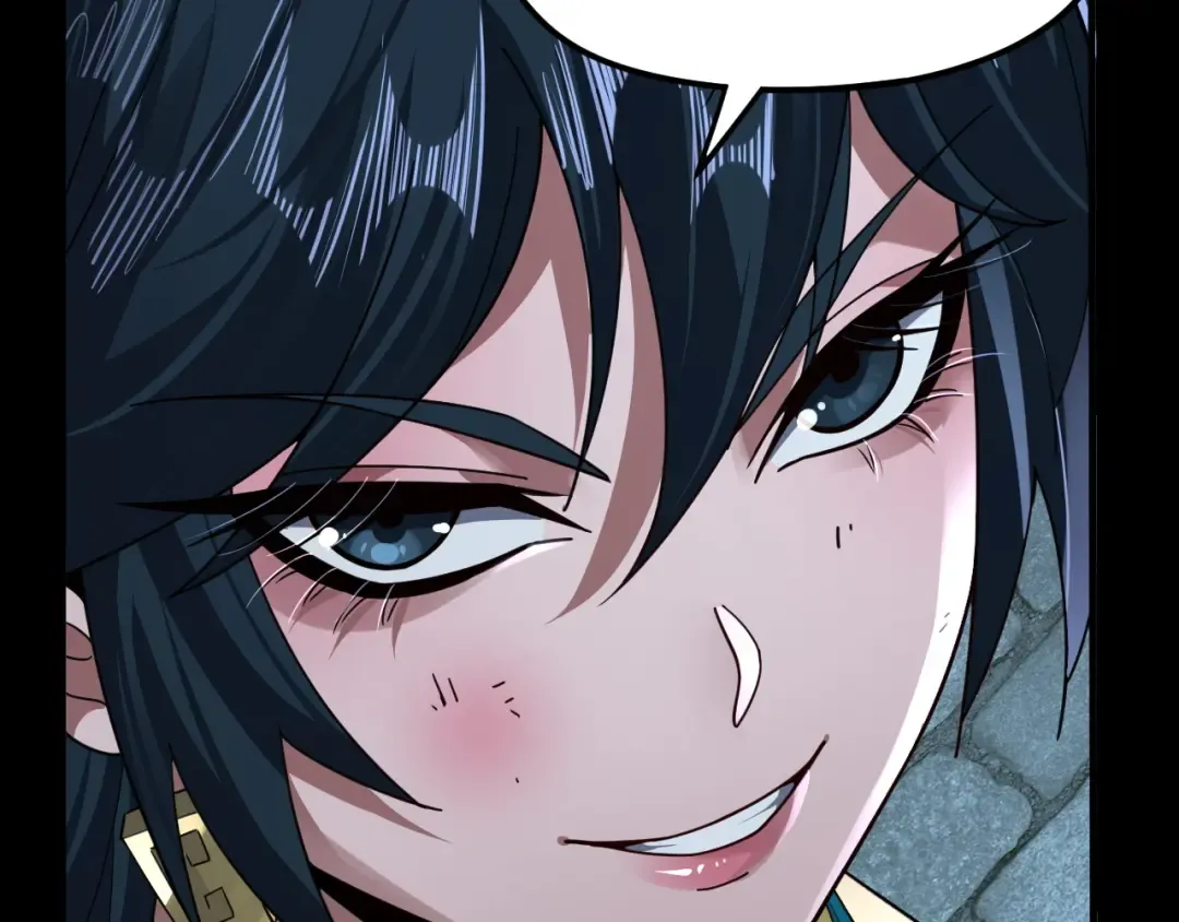 第95话 小心魔功传承者？ 第77页