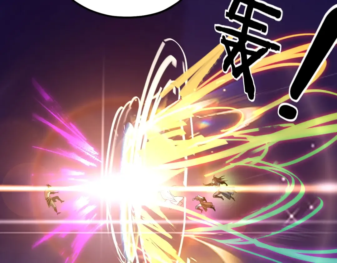 第95话 小心魔功传承者？ 第89页