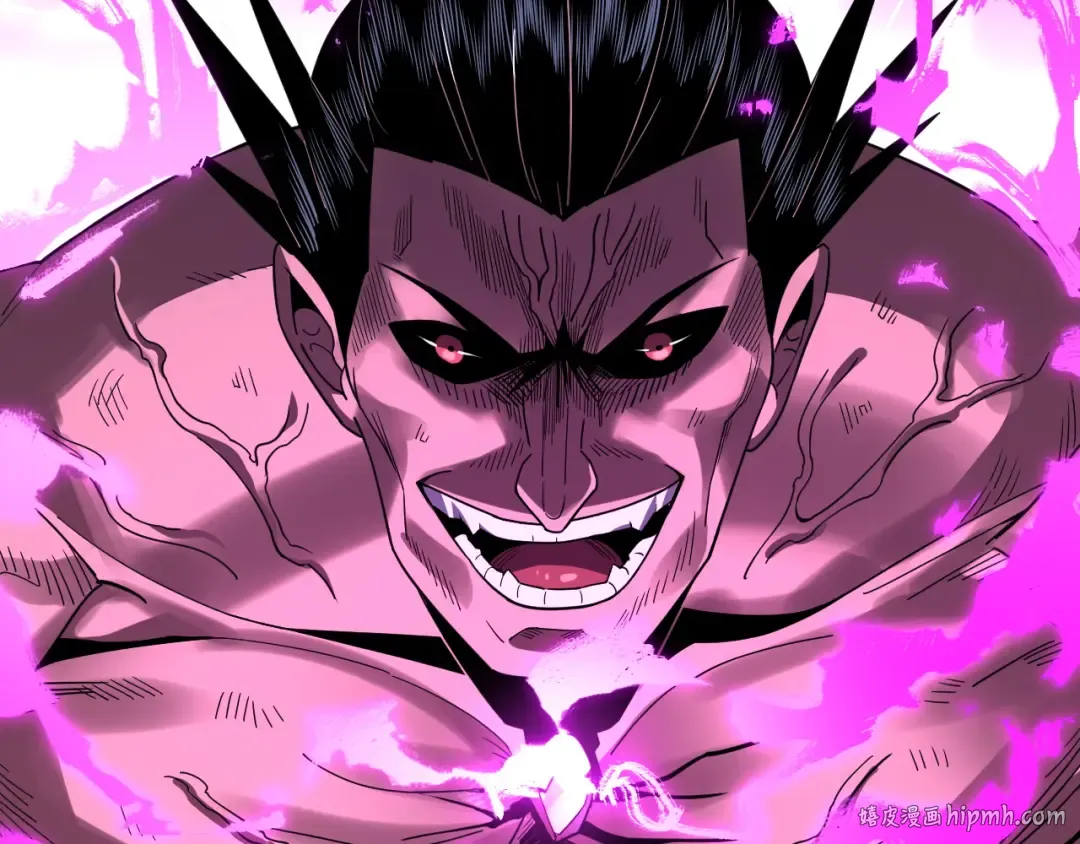 第95话 小心魔功传承者？ 第96页