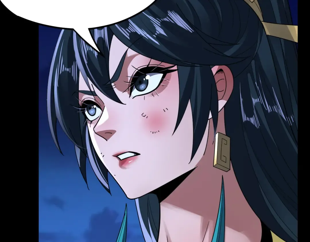 第95话 小心魔功传承者？ 第123页