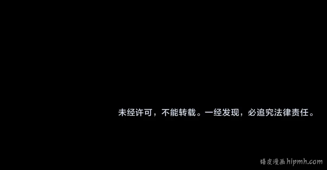 第95话 小心魔功传承者？ 第127页