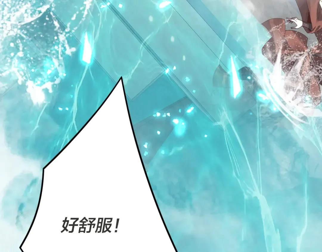 第96话 涅槃池开启 第135页