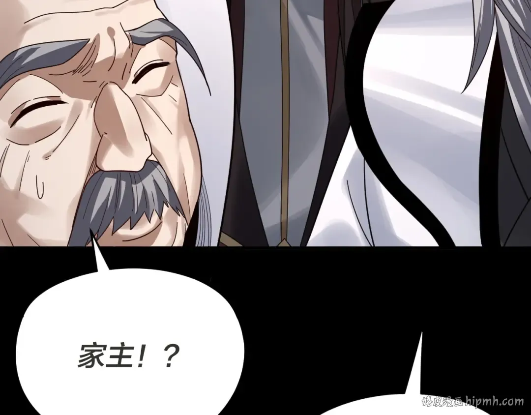 第96话 涅槃池开启 第144页