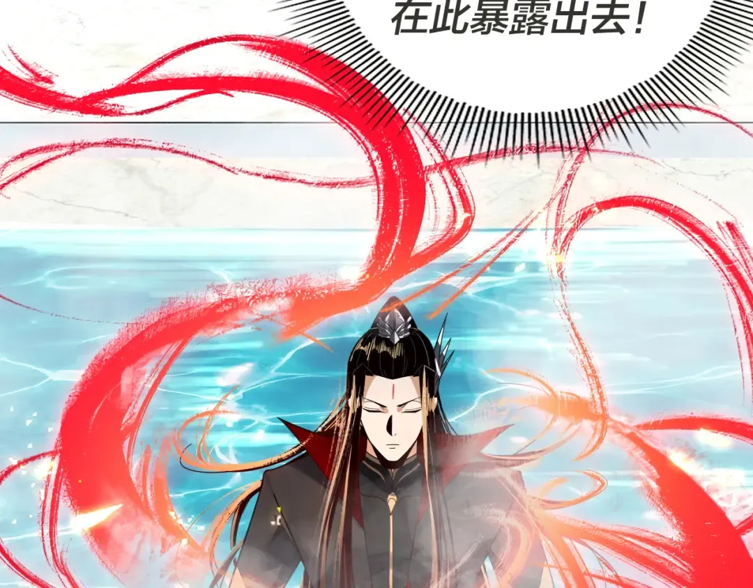 第96话 涅槃池开启 第147页