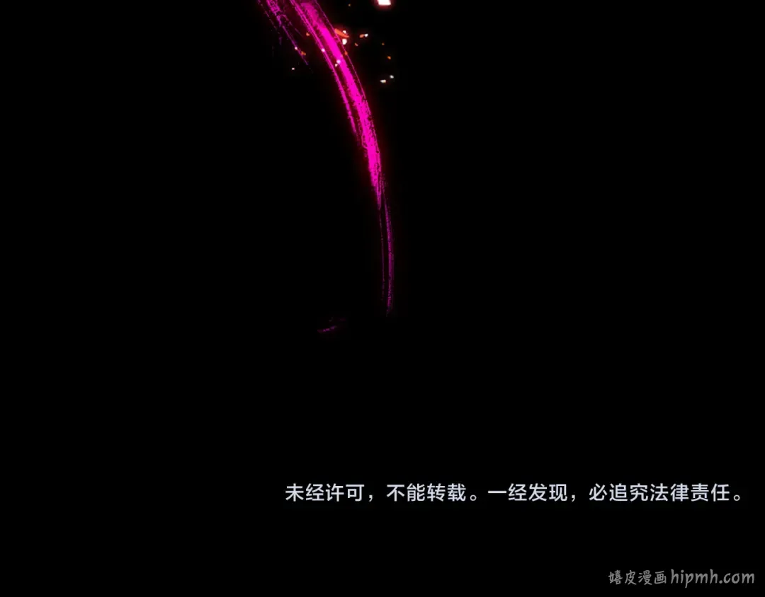 第96话 涅槃池开启 第152页