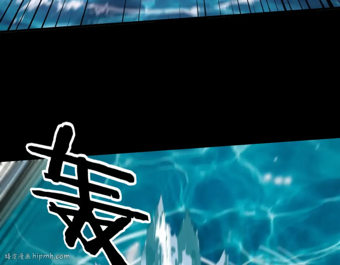 第97话 顾长歌入魔 第72页