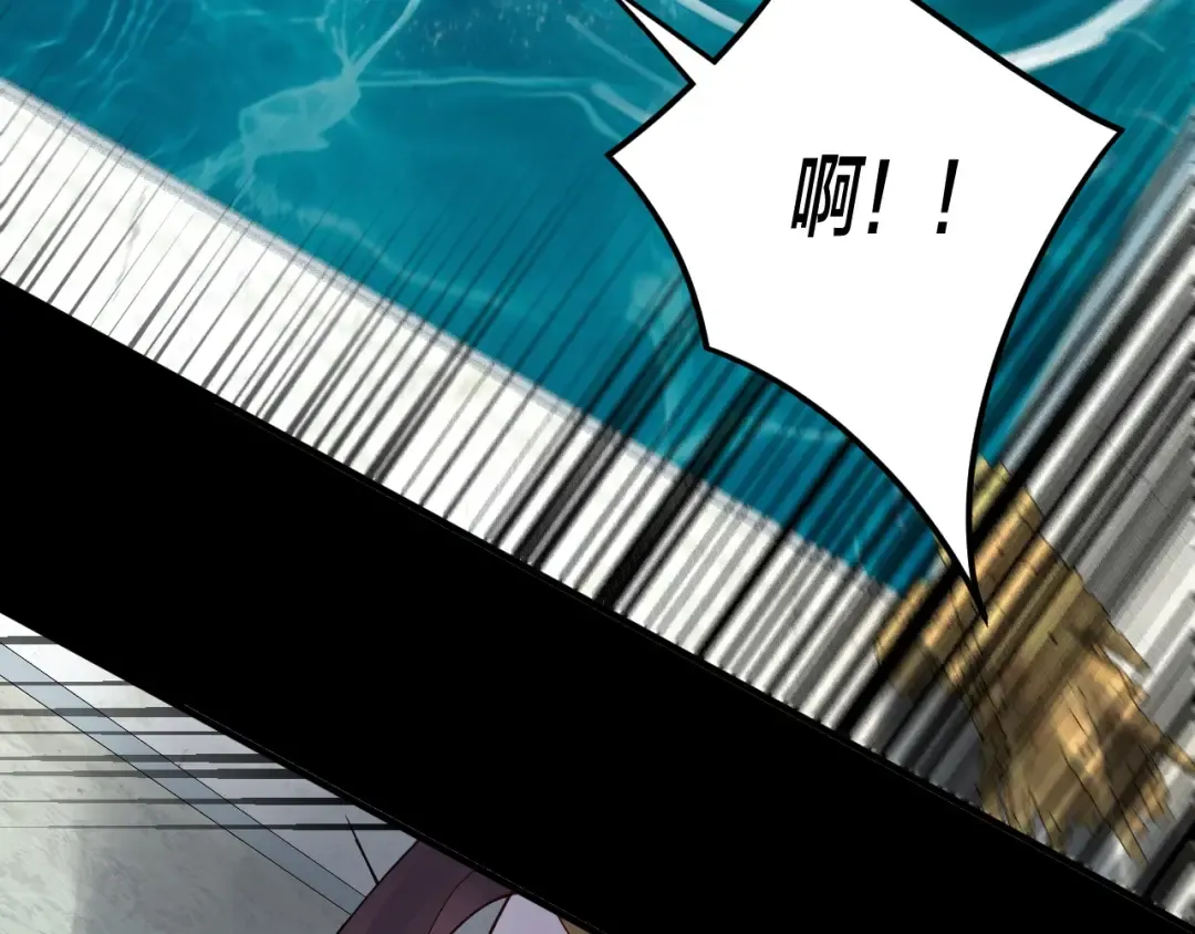 第97话 顾长歌入魔 第74页